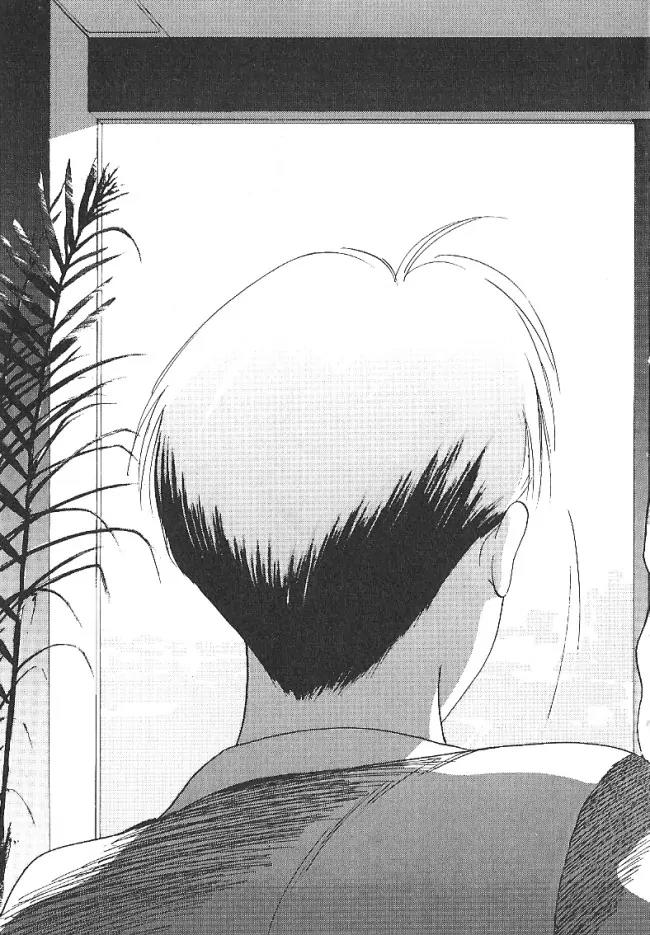 Ii Hito chapter 30 page 17