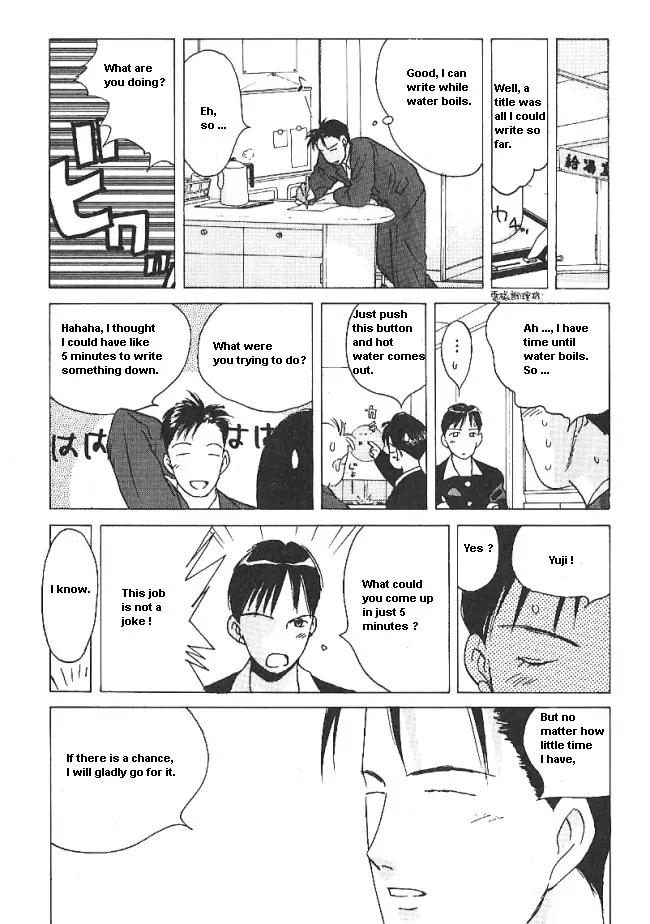 Ii Hito chapter 30 page 6