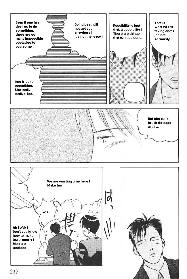 Ii Hito chapter 30 page 7