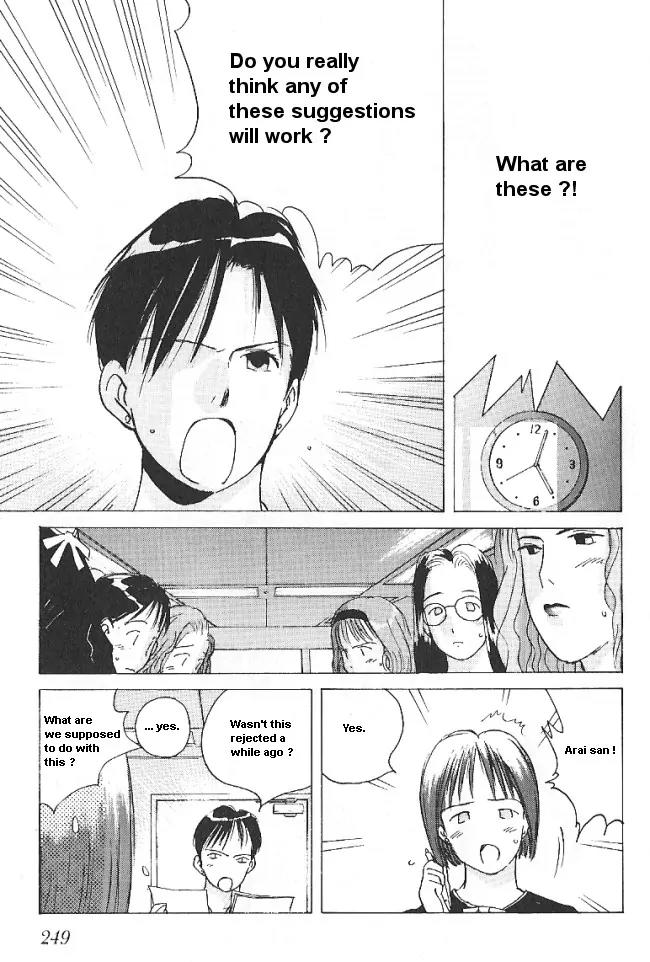 Ii Hito chapter 30 page 9