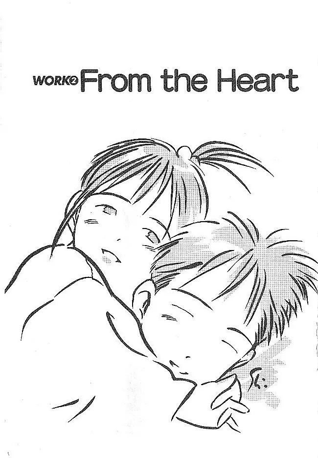 Ii Hito chapter 34 page 1