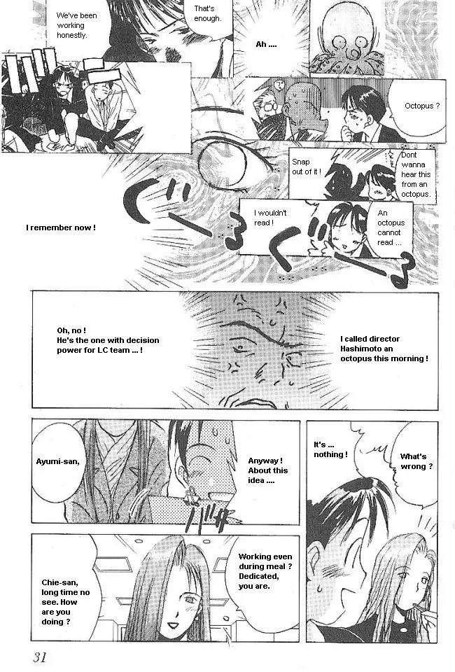 Ii Hito chapter 34 page 11