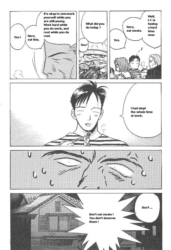 Ii Hito chapter 34 page 18