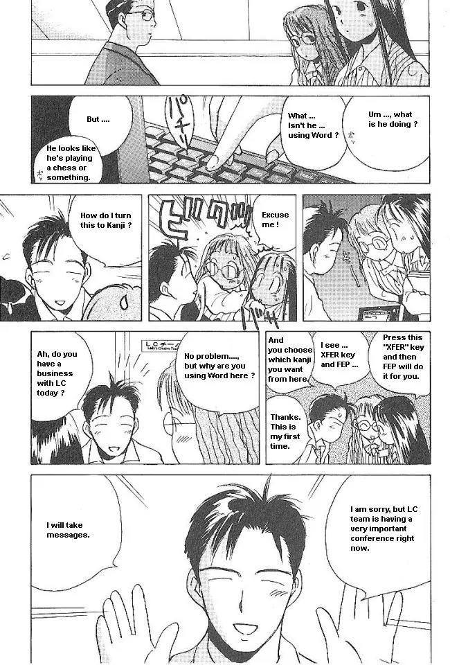 Ii Hito chapter 34 page 3