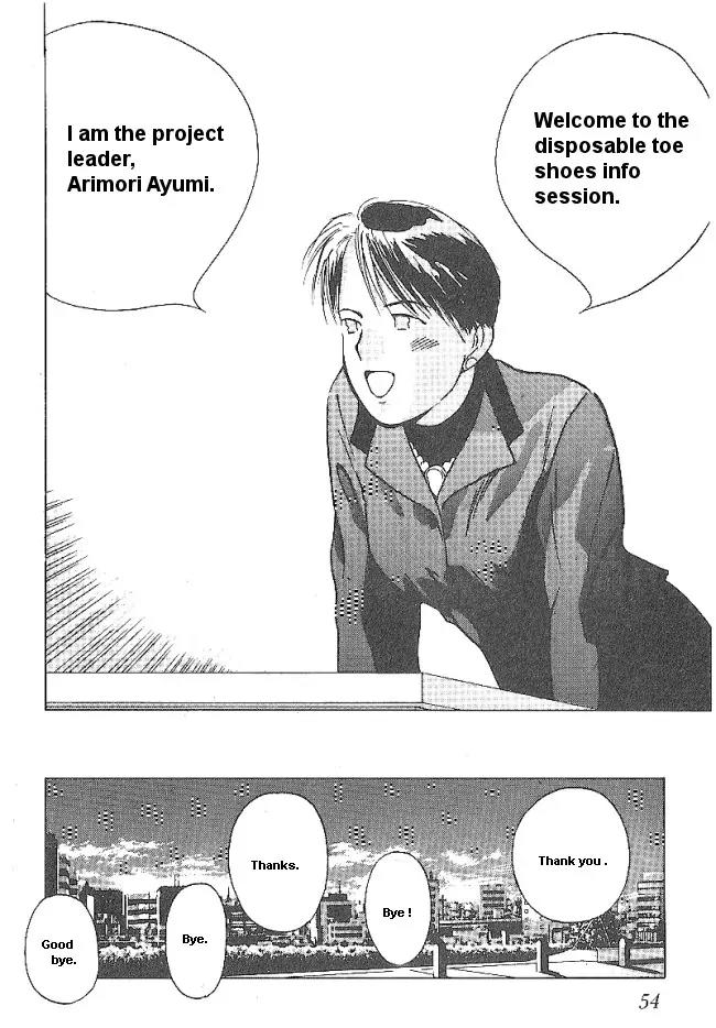 Ii Hito chapter 35 page 16