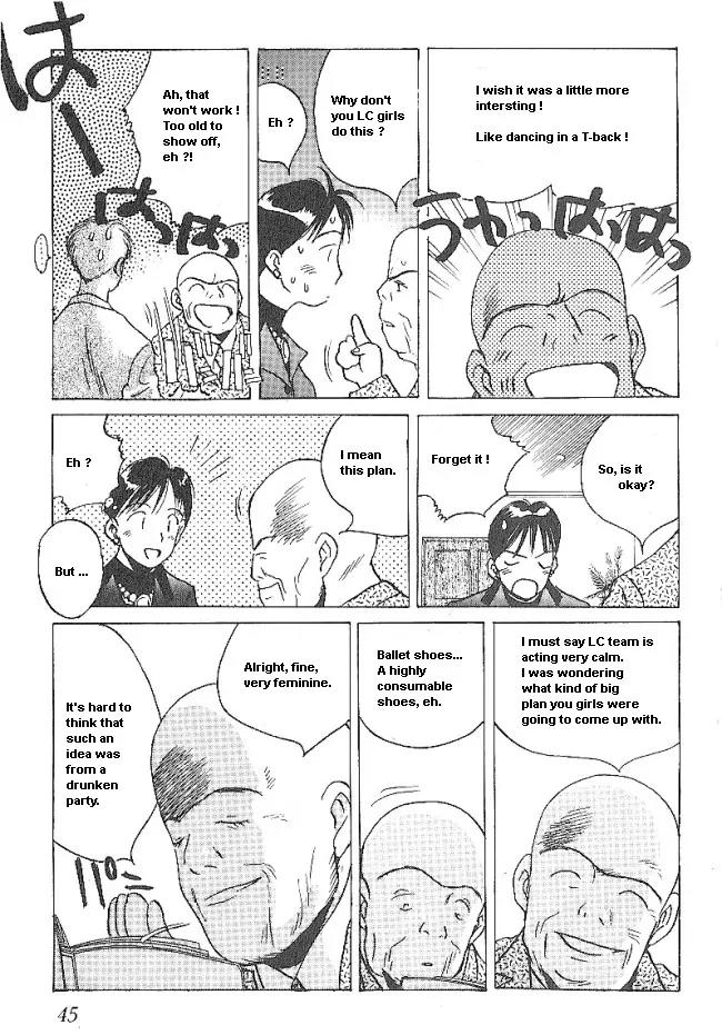 Ii Hito chapter 35 page 7