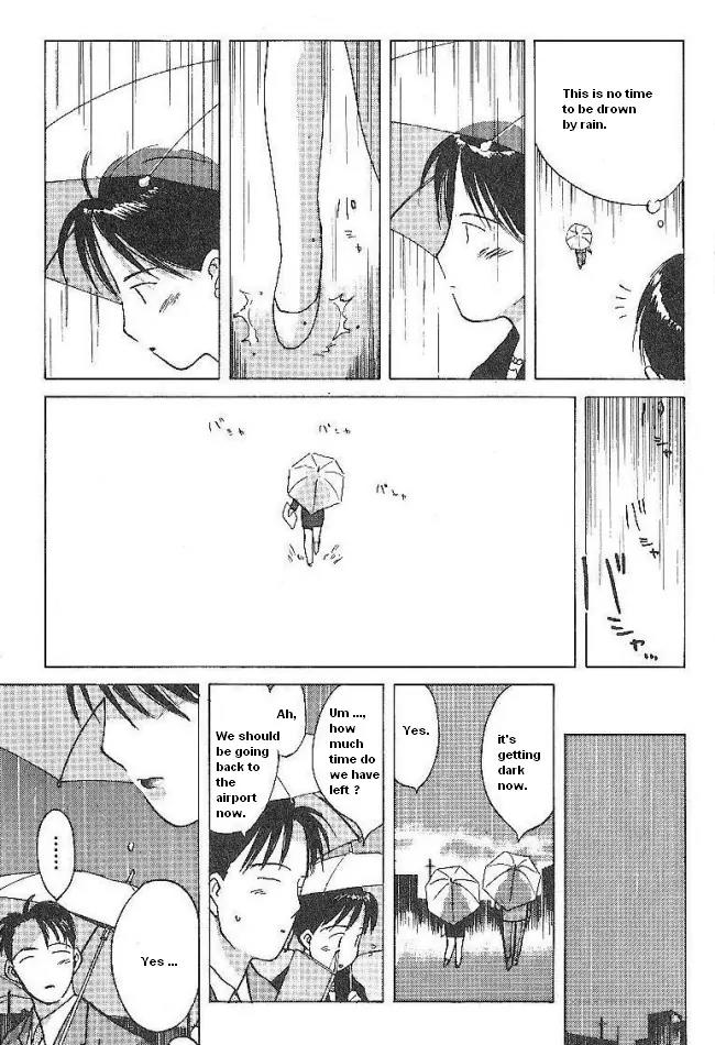 Ii Hito chapter 37 page 14
