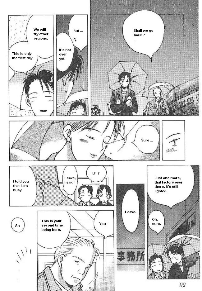 Ii Hito chapter 37 page 15