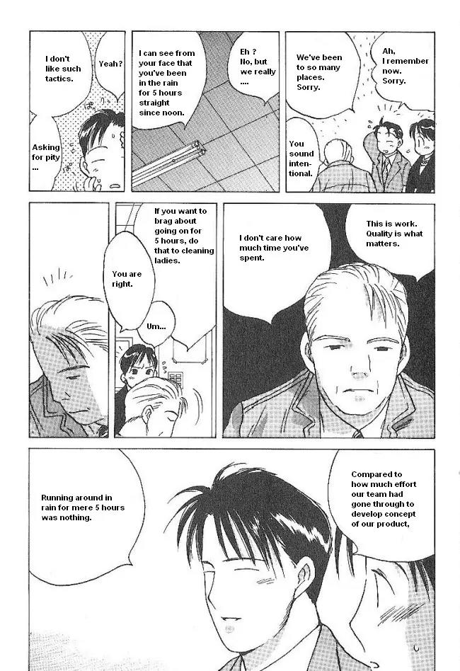 Ii Hito chapter 37 page 16