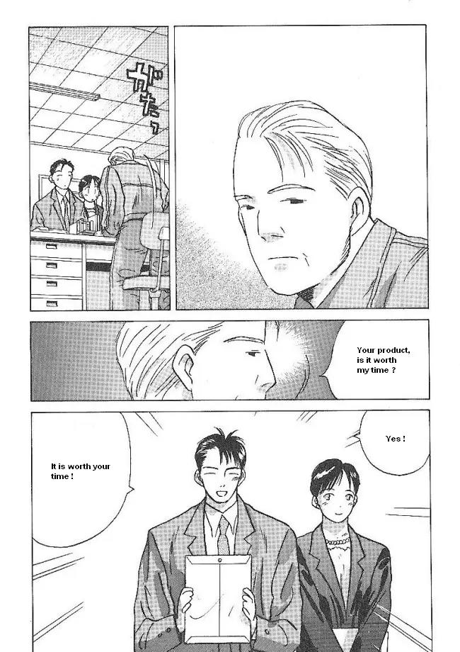 Ii Hito chapter 37 page 17