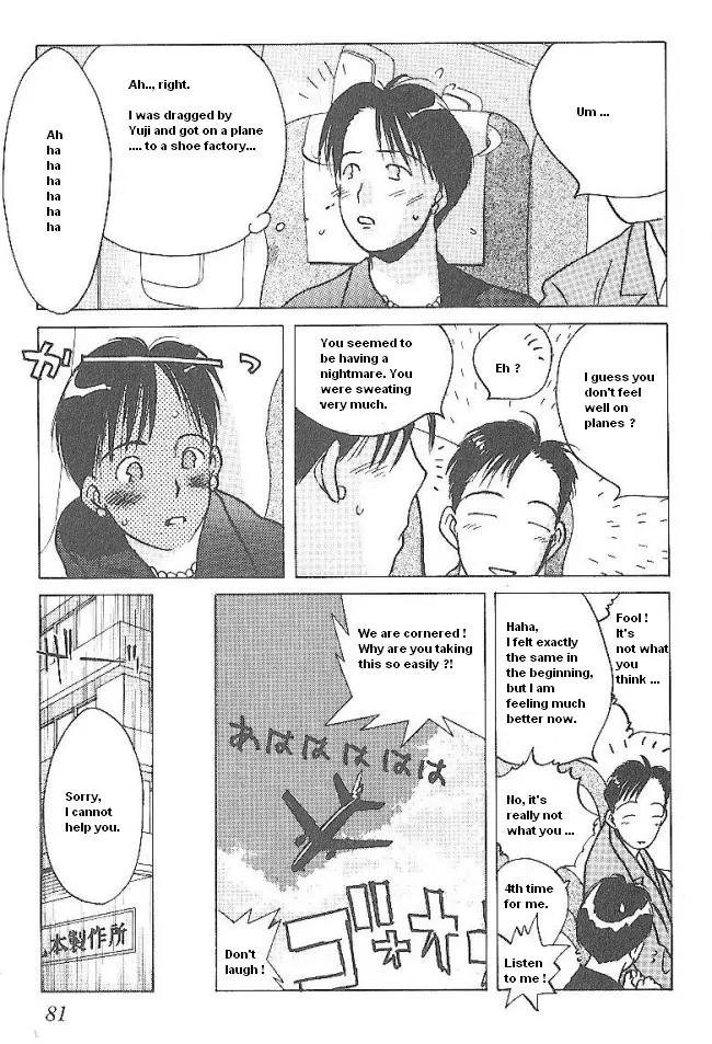 Ii Hito chapter 37 page 5