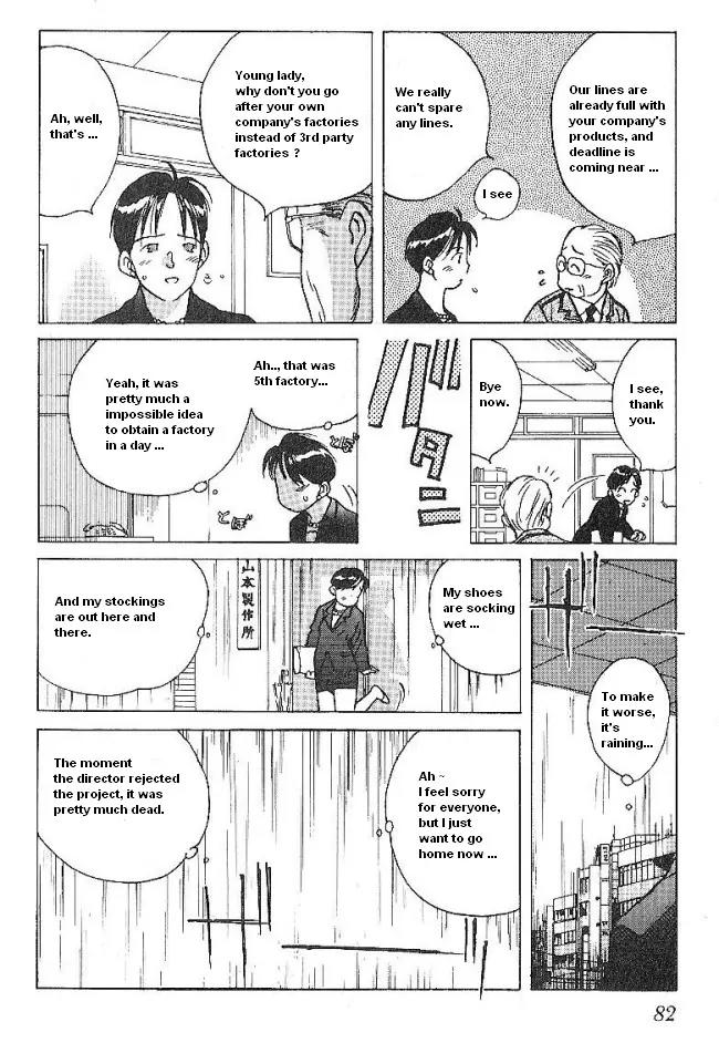 Ii Hito chapter 37 page 6