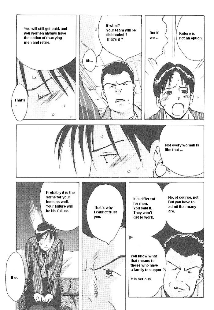 Ii Hito chapter 42 page 15