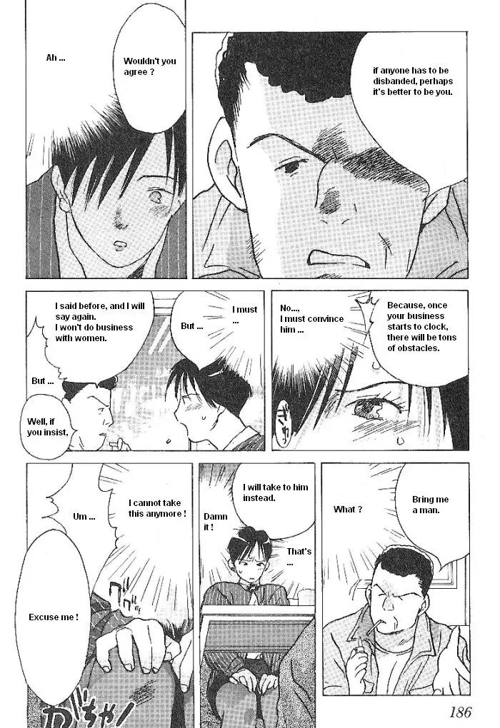 Ii Hito chapter 42 page 16