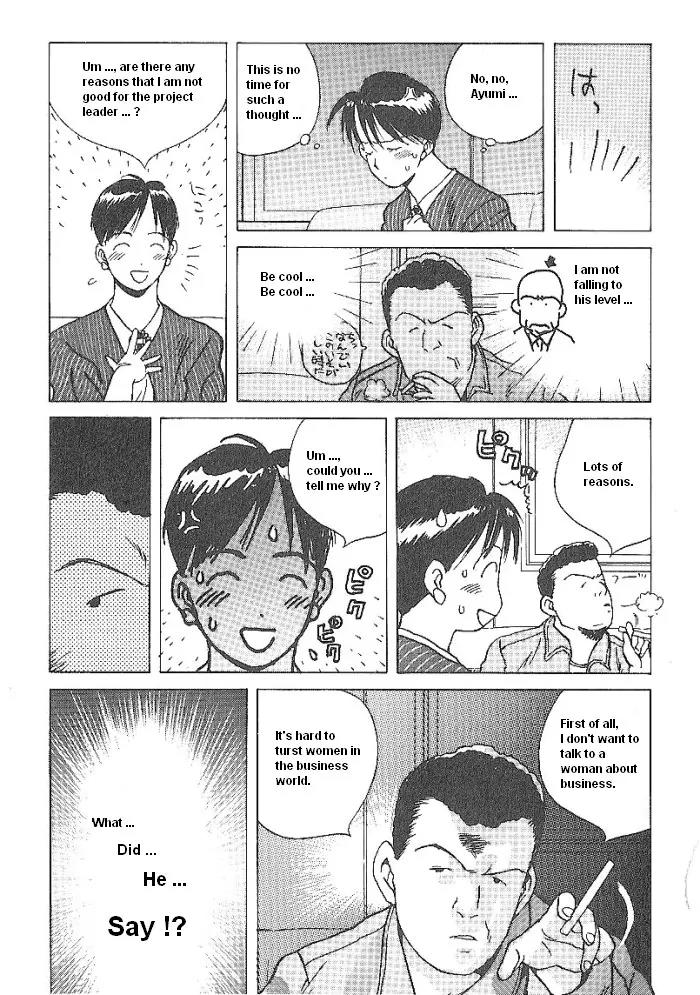 Ii Hito chapter 42 page 3