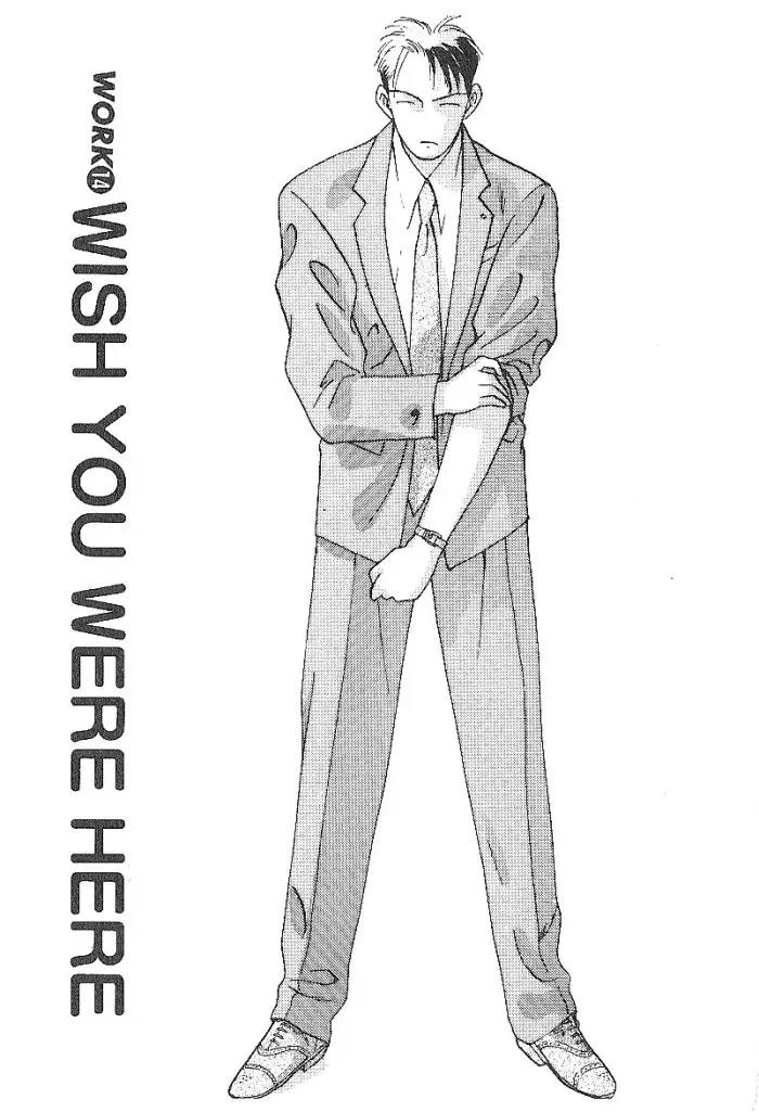 Ii Hito chapter 46 page 1