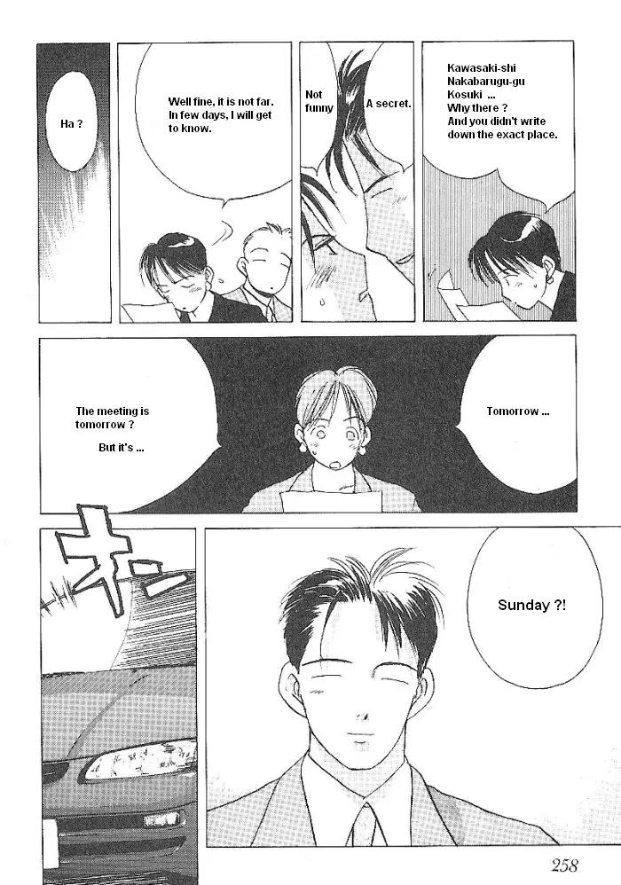 Ii Hito chapter 46 page 10