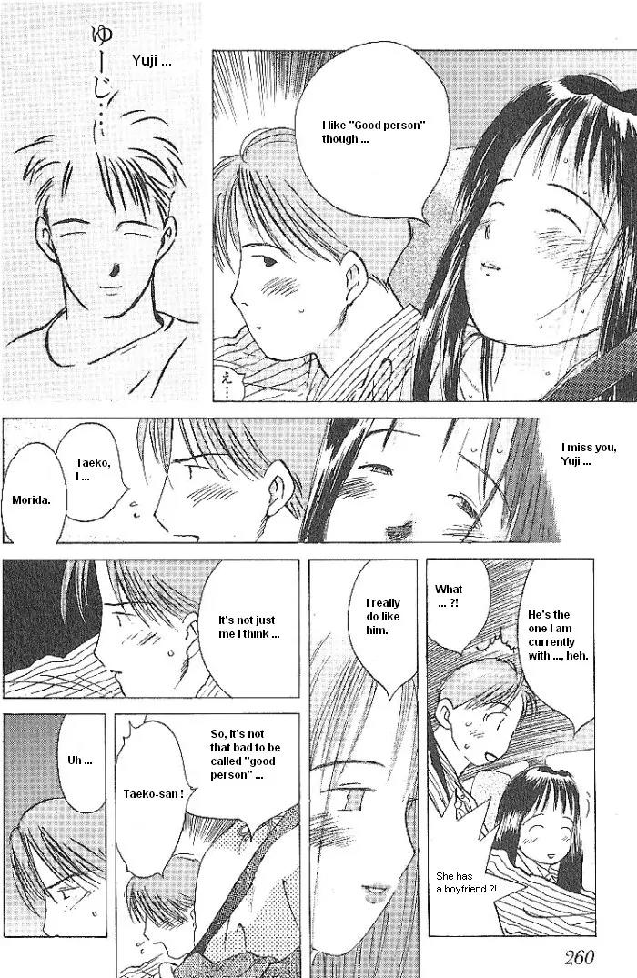 Ii Hito chapter 46 page 12