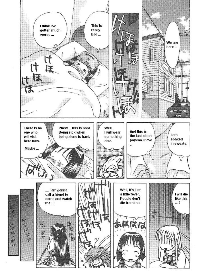 Ii Hito chapter 46 page 13