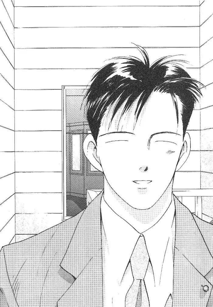 Ii Hito chapter 46 page 17