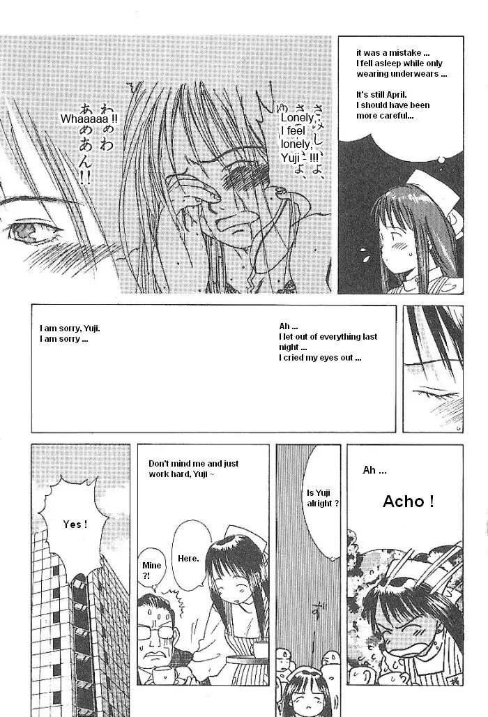 Ii Hito chapter 46 page 3