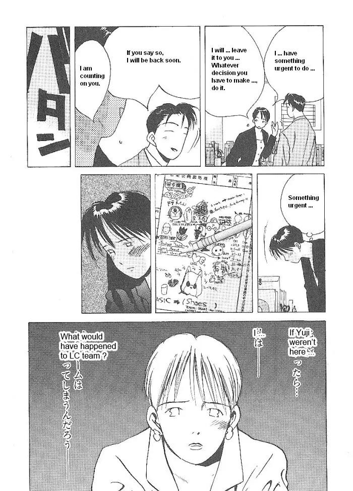 Ii Hito chapter 46 page 6