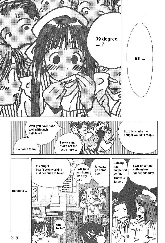 Ii Hito chapter 46 page 7