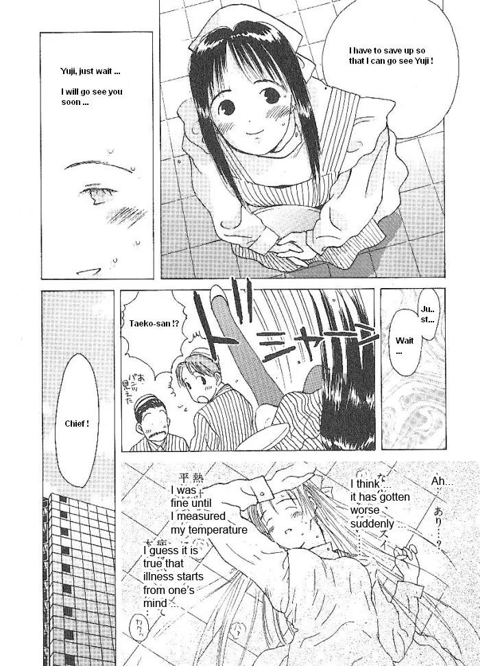 Ii Hito chapter 46 page 8