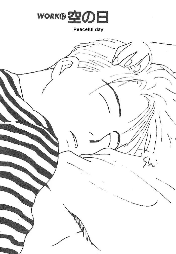 Ii Hito chapter 49 page 1