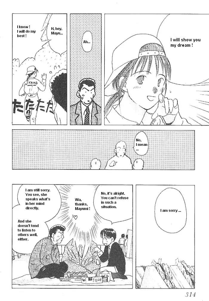 Ii Hito chapter 49 page 10