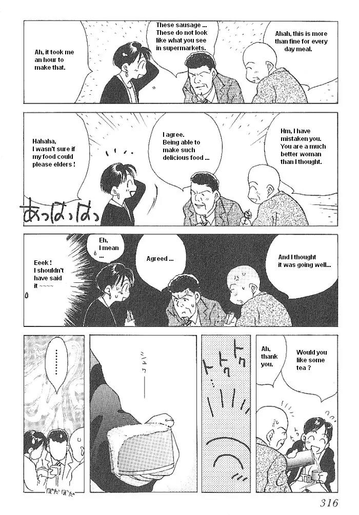 Ii Hito chapter 49 page 12