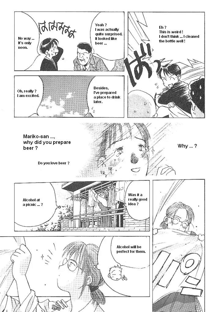 Ii Hito chapter 49 page 13