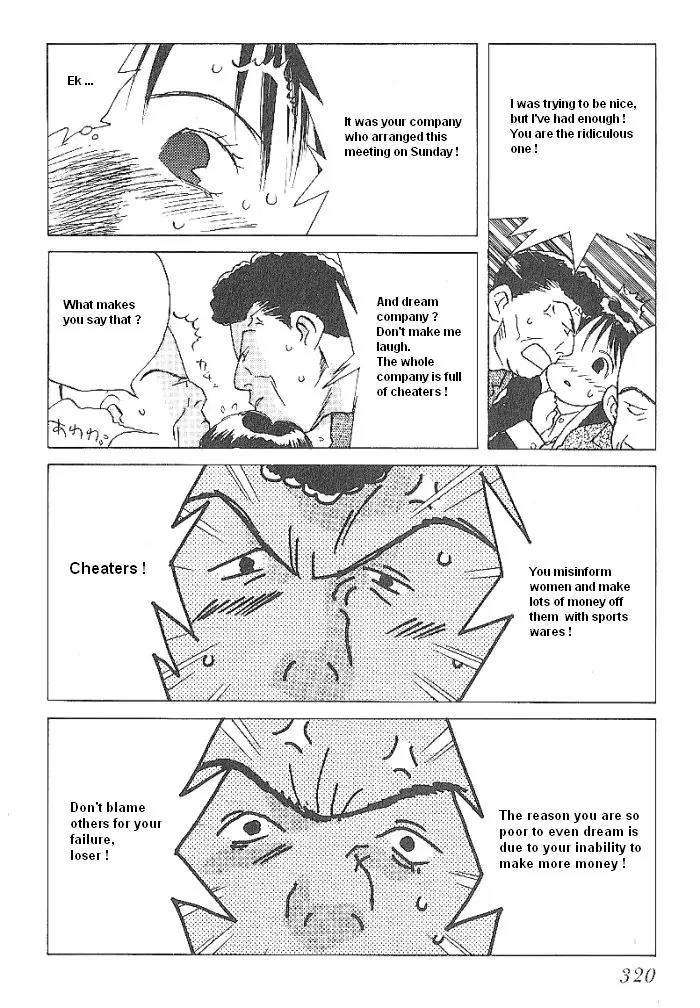 Ii Hito chapter 49 page 16