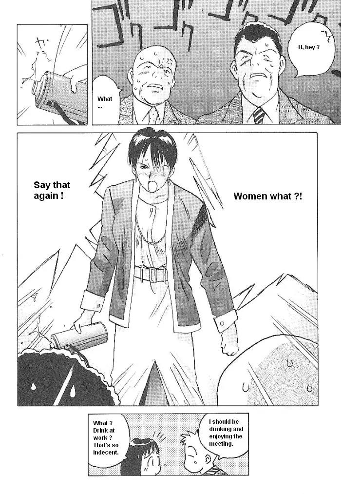 Ii Hito chapter 49 page 18