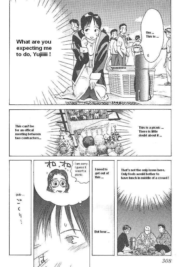 Ii Hito chapter 49 page 4