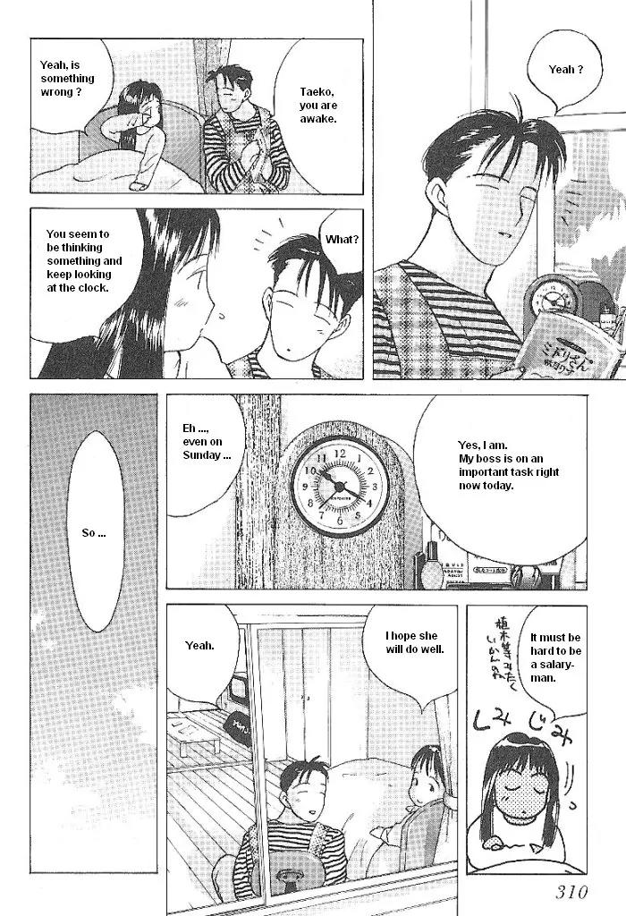 Ii Hito chapter 49 page 6