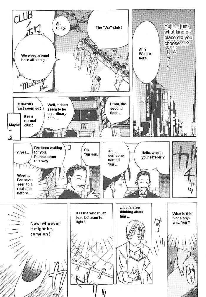 Ii Hito chapter 53 page 11