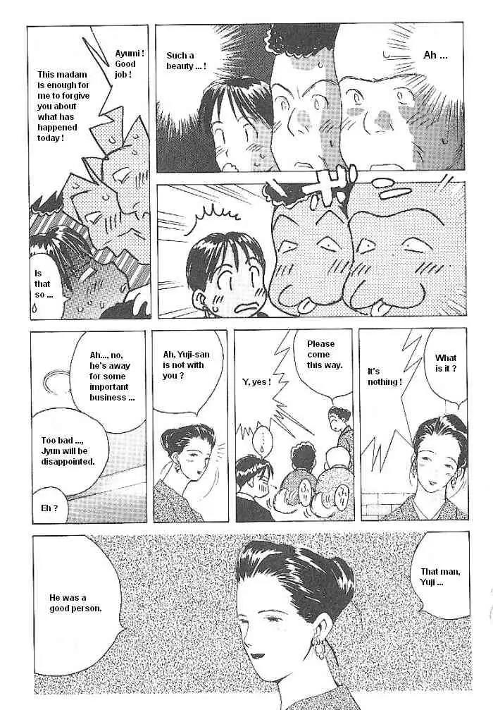 Ii Hito chapter 53 page 13