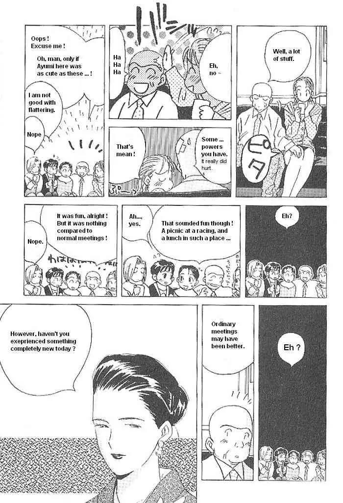 Ii Hito chapter 53 page 15