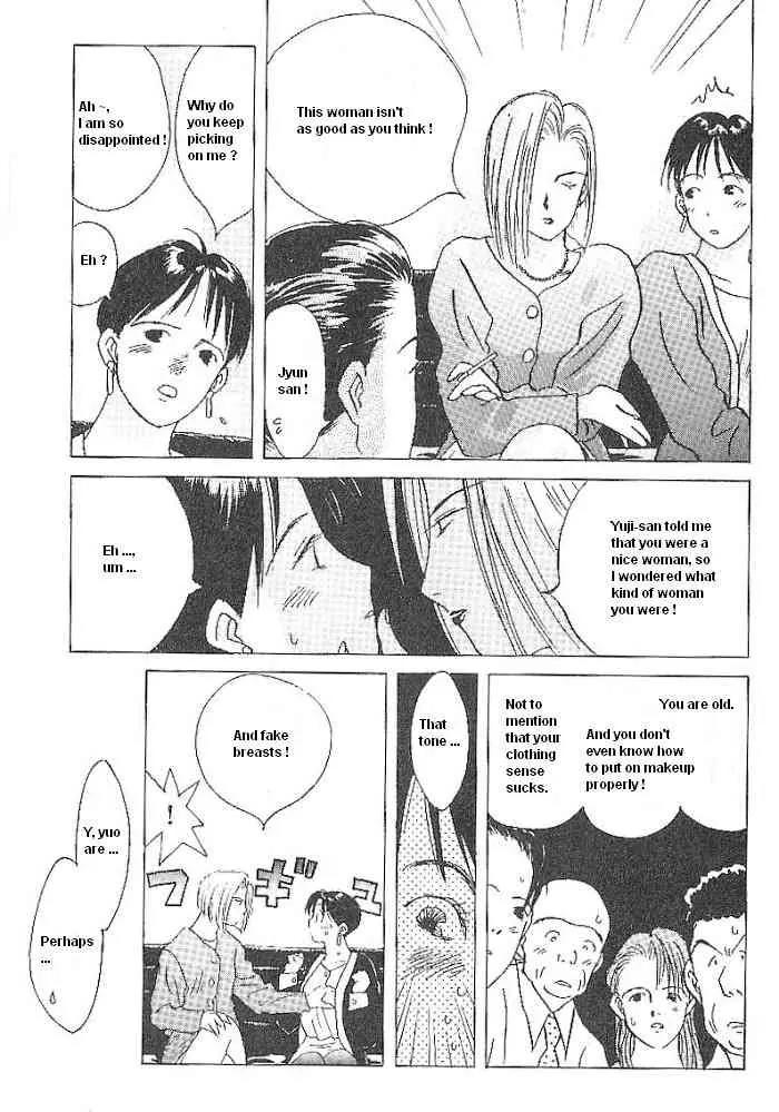 Ii Hito chapter 53 page 17