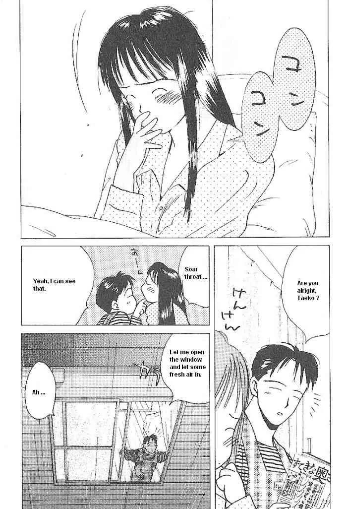 Ii Hito chapter 53 page 2