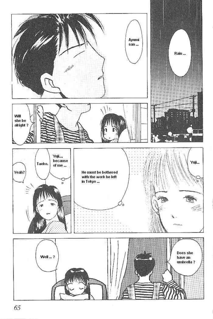 Ii Hito chapter 53 page 3