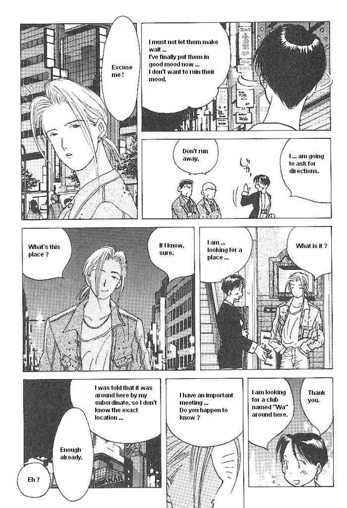 Ii Hito chapter 53 page 5