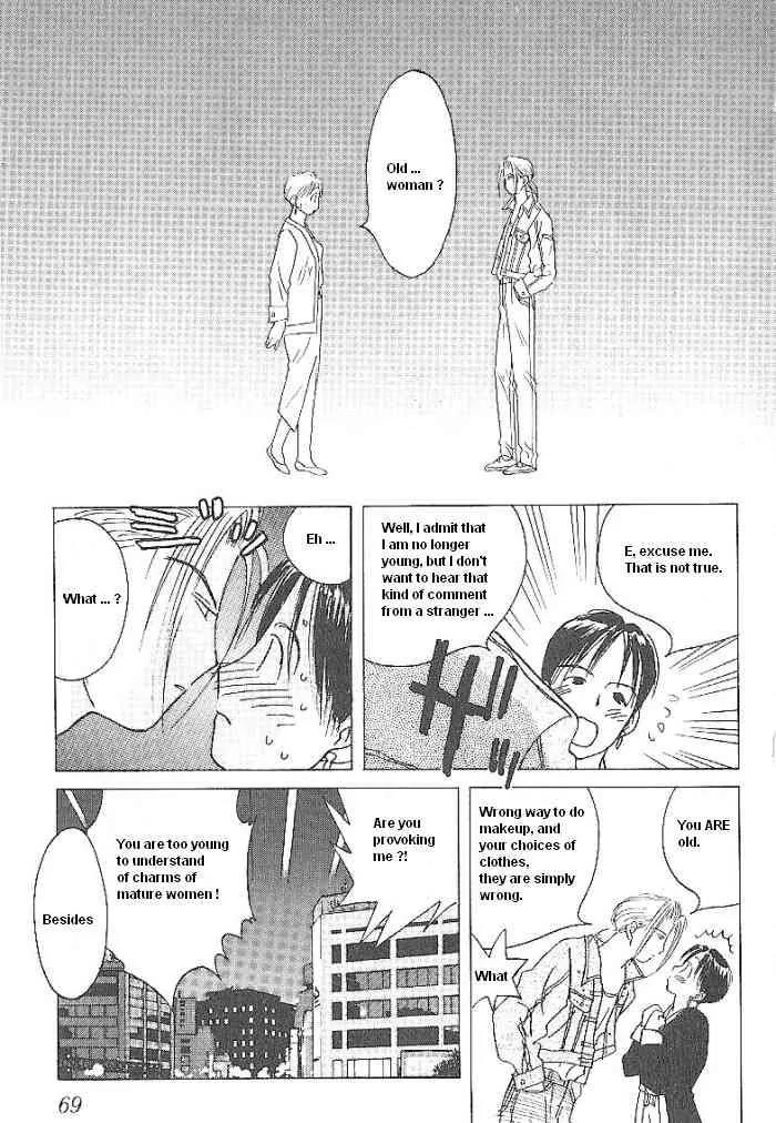 Ii Hito chapter 53 page 7