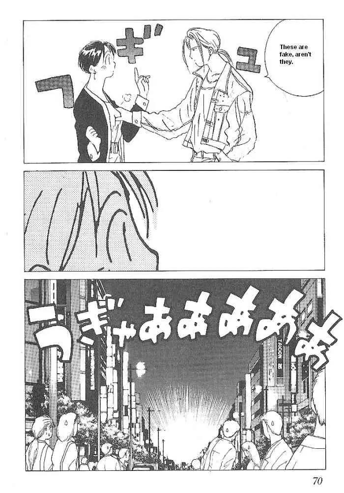 Ii Hito chapter 53 page 8