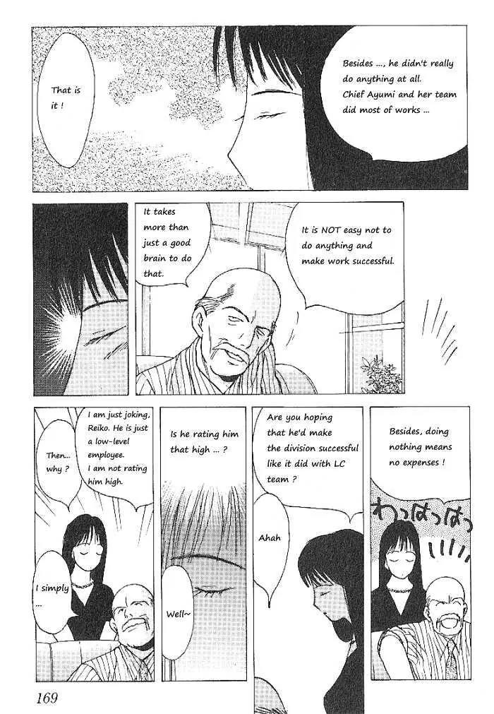 Ii Hito chapter 58 page 11