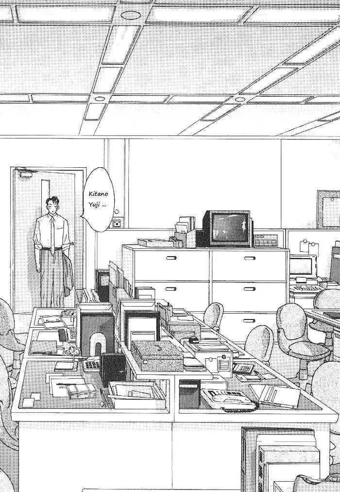 Ii Hito chapter 58 page 14