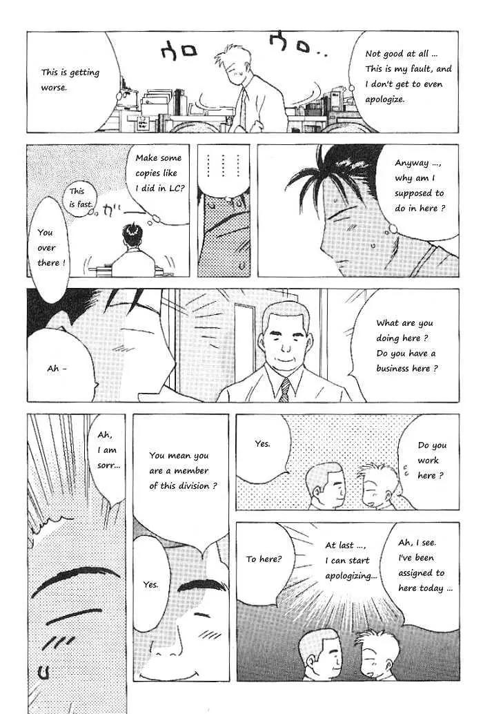 Ii Hito chapter 58 page 17