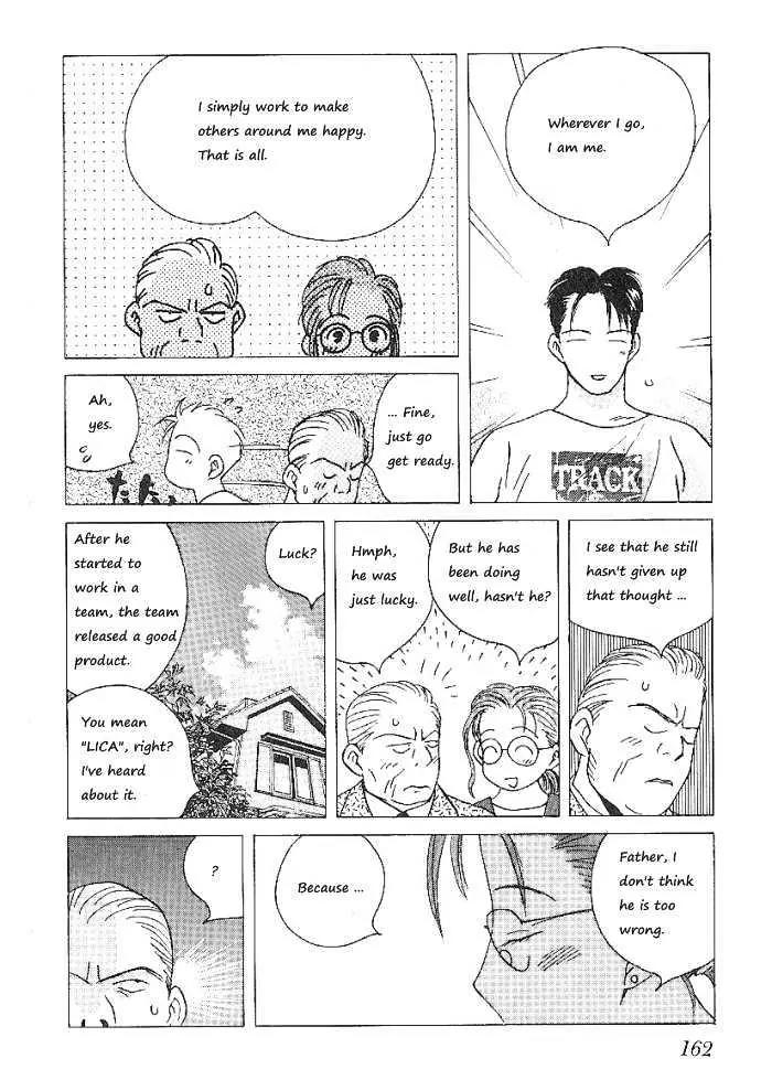 Ii Hito chapter 58 page 4