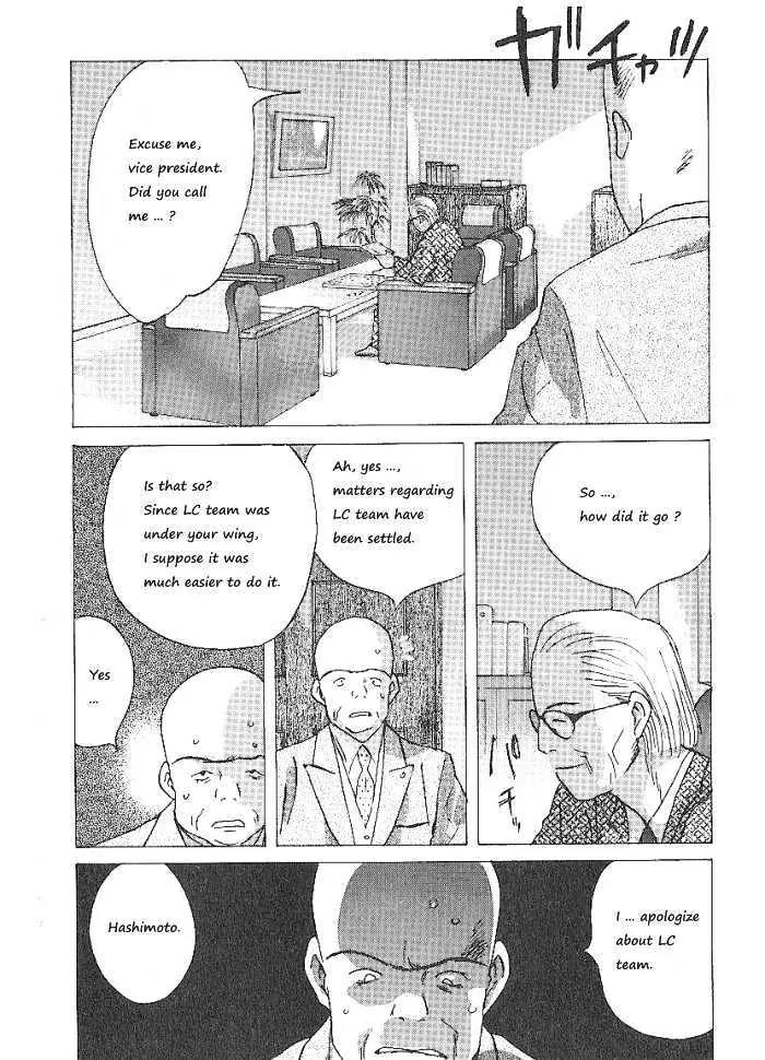 Ii Hito chapter 58 page 6